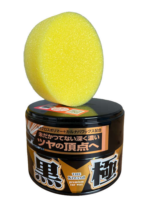 Hartwachs Extreme Gloss Kiwami Hard Dark - 200 ml