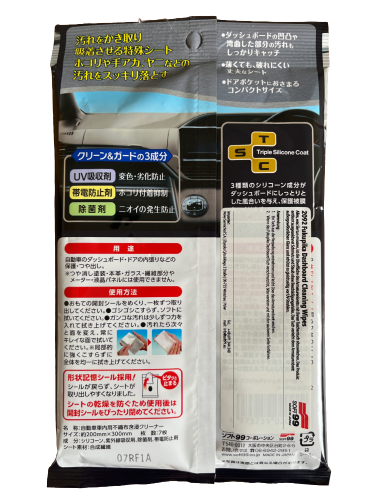 Fukupika Dashboard Cleaning Wipes - 7 st