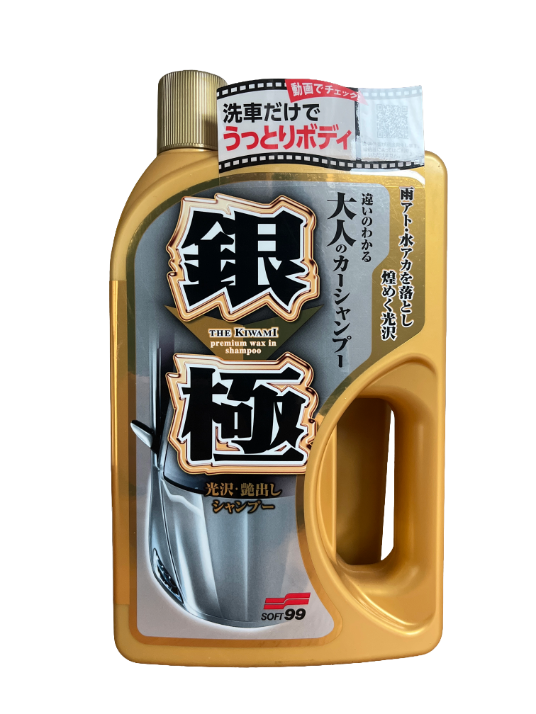 Autoshampoo Sofft99 Extreme Gloss The Kiwami Shampoo Silver - 750ml