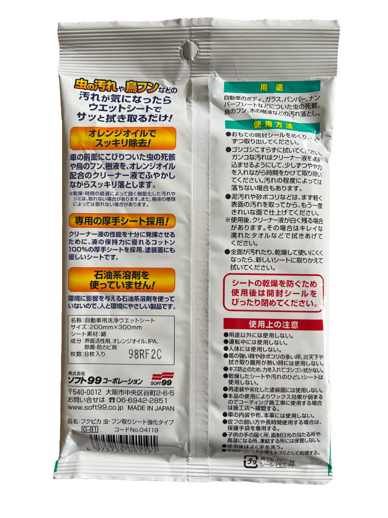 Soft99 Fukupika bugs&droppings Wipes - 8 Stück