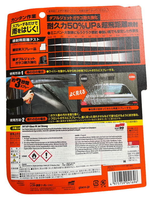 Glasversiegelung Soft99 Glaco W-Jet Sprühversiegelung - 180 ml